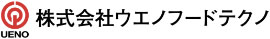 株式会社ウエノフードテクノ